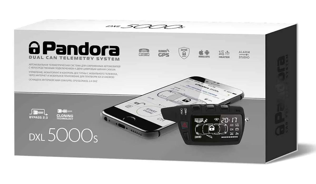 А/с Pandora DXL 5000 S