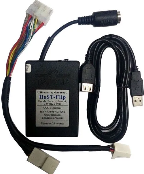 Trioma USB-адаптер HOST-Flip Toyota-B (6+6pin)
