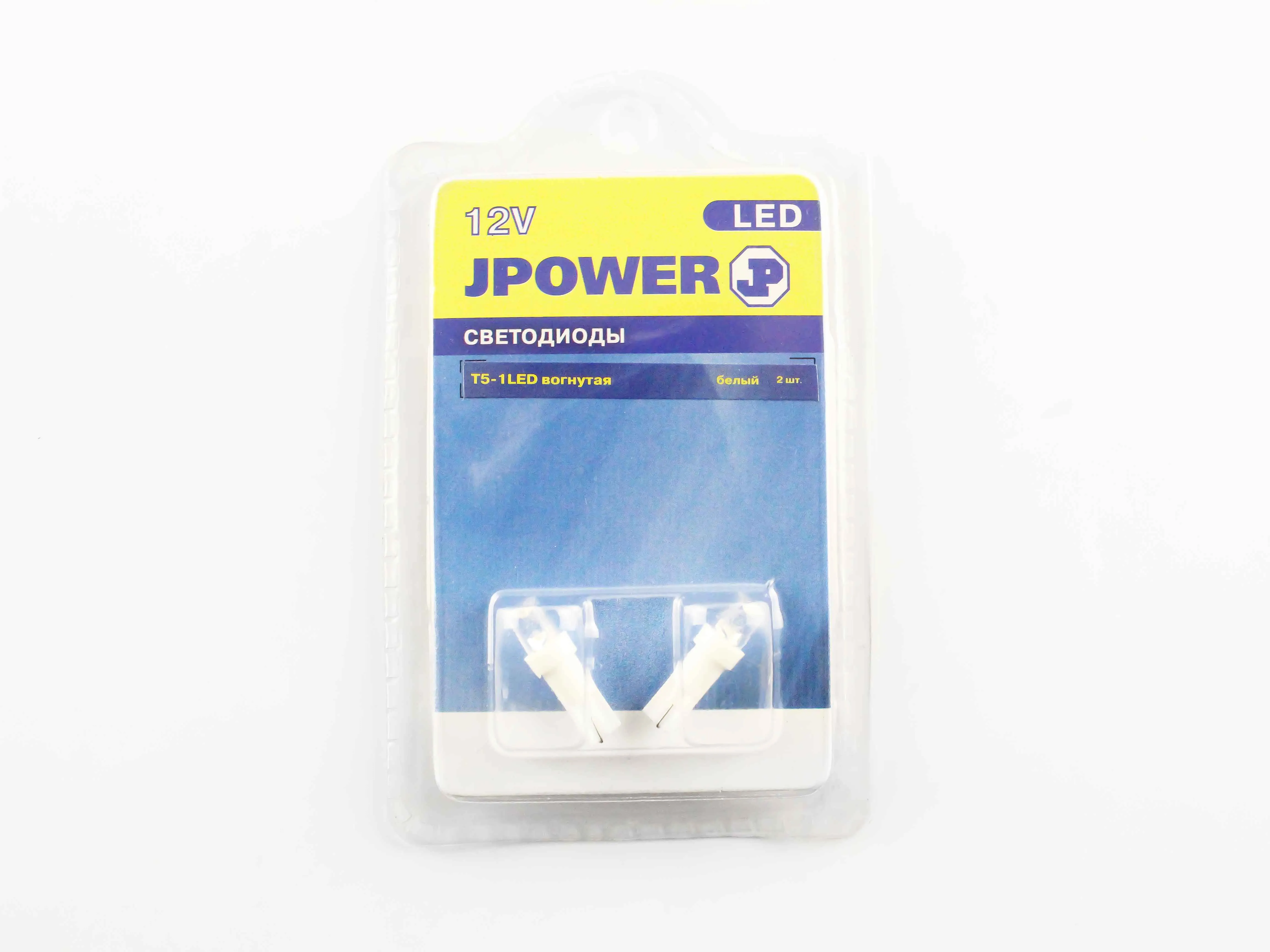Светодиод J-POWER T5-1LED вогнутая подсветка белая (2 шт)
