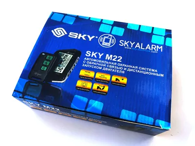 SKY M22 с автозапуском