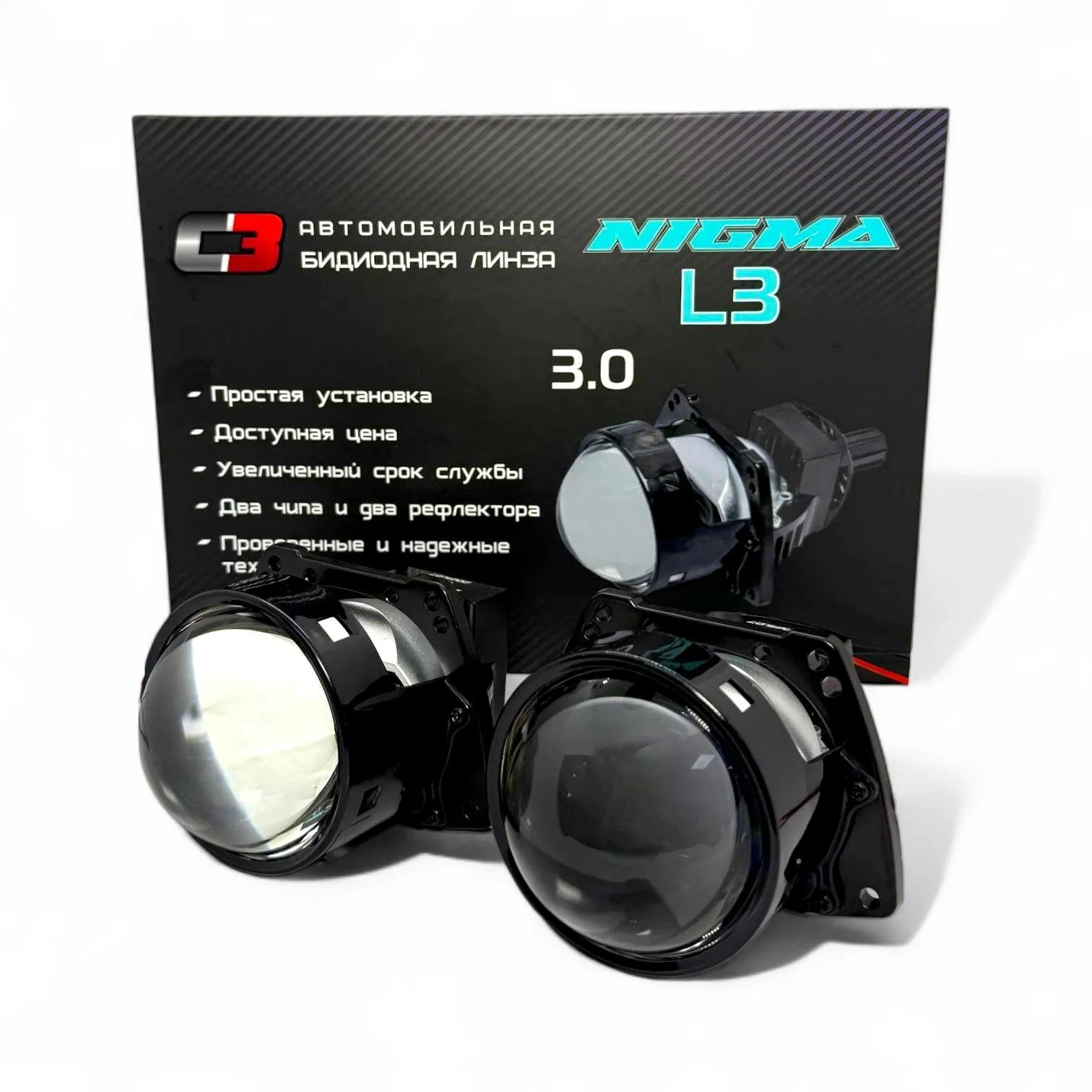 C-3 Nigma L3 бидиодная линза