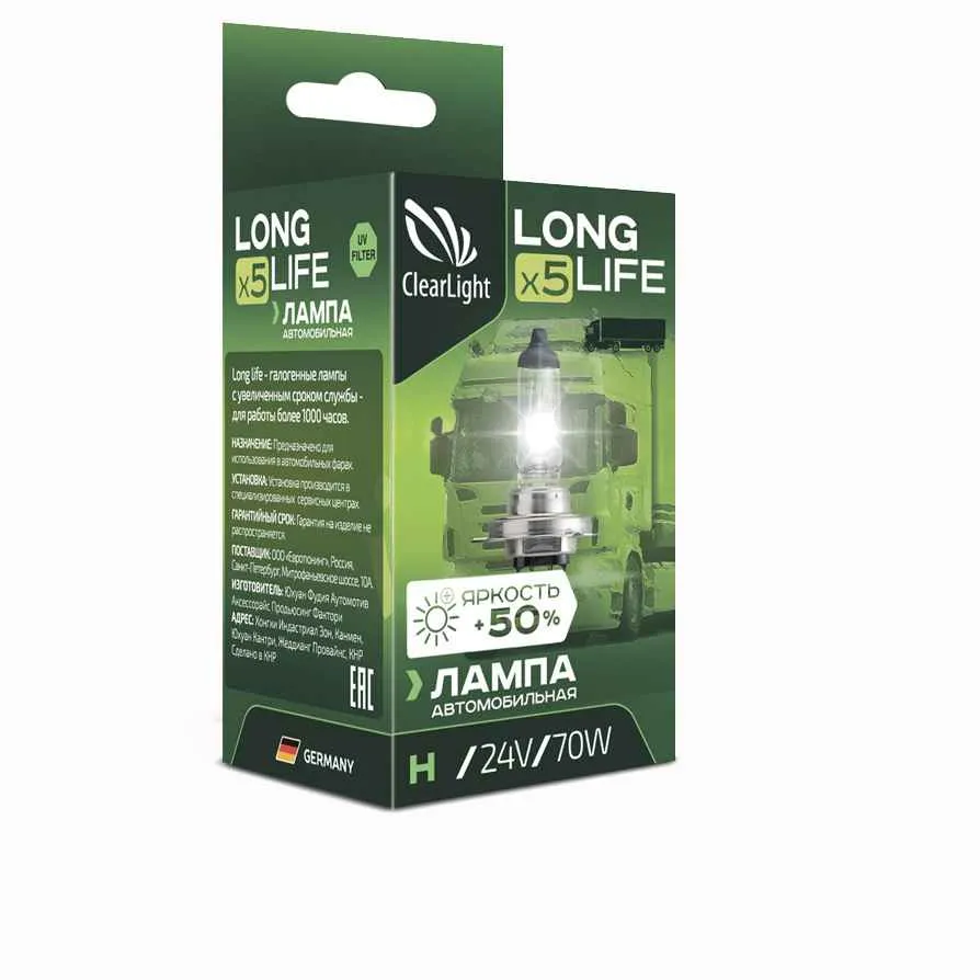 Clearlight Лампа H1 24V-70W LongLife (1 шт)