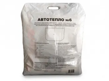Автотепло №6