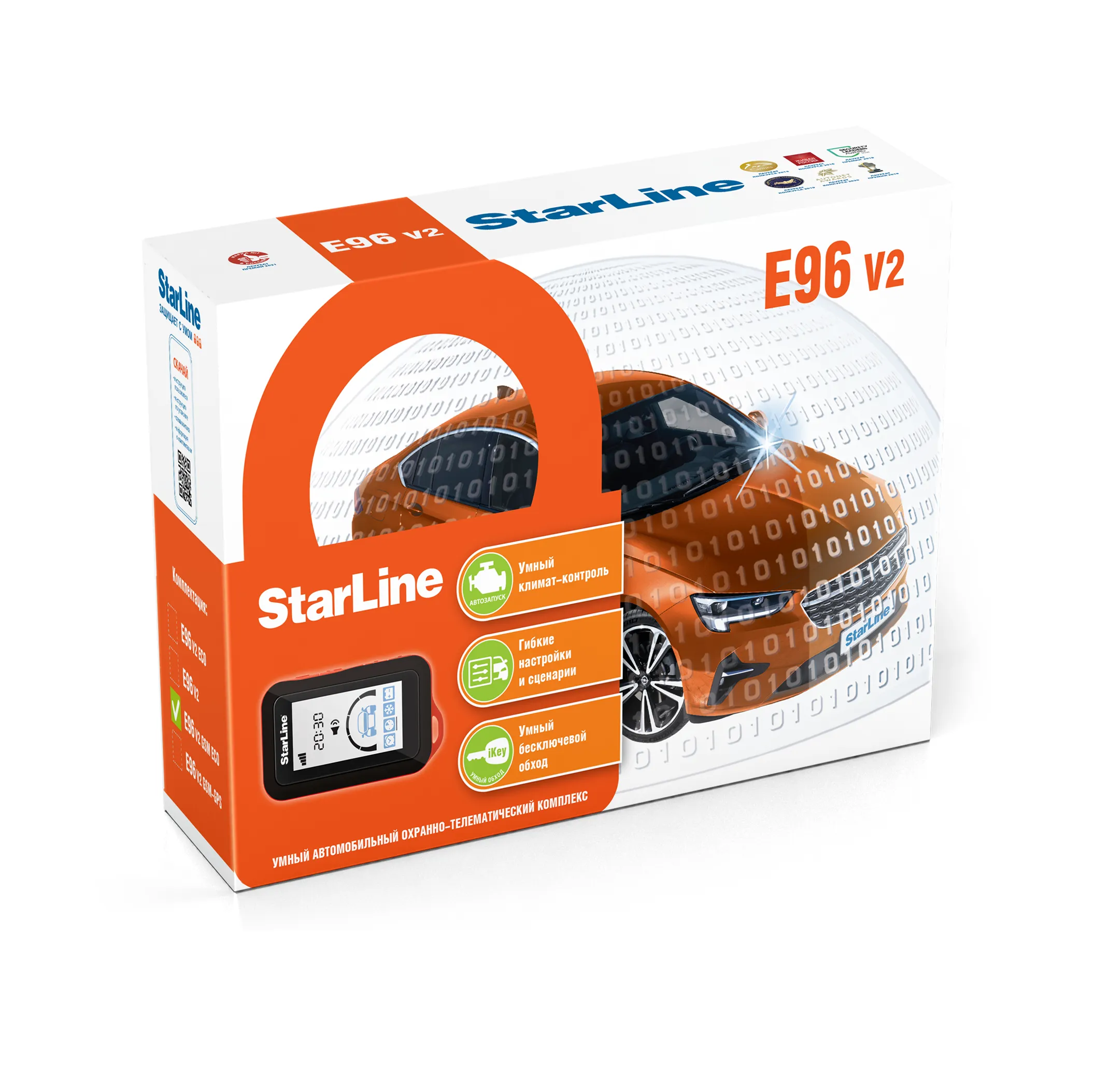 StarLine E96 v2 ECO