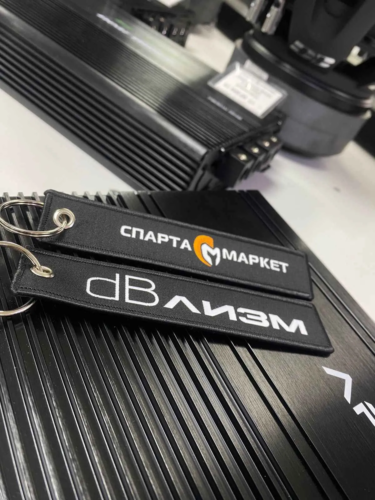 Брелок ремувка DBлизм