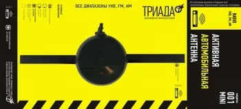 Антенна Триада-001mini