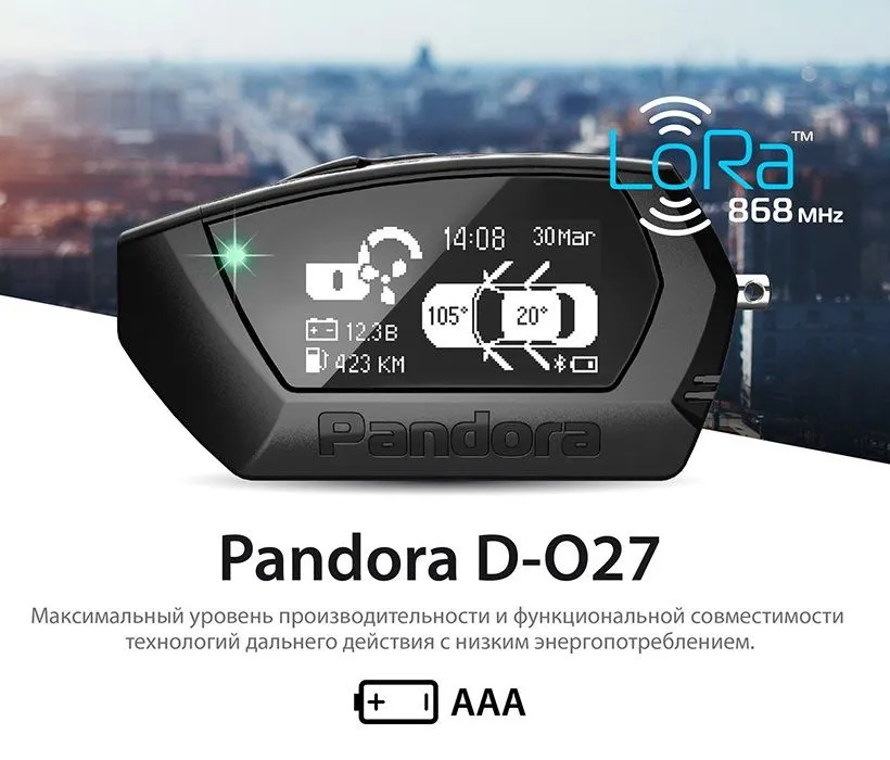 Брелок LCD D027 black