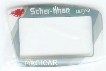 Стекло на корпус ШЕРХАН 5/6