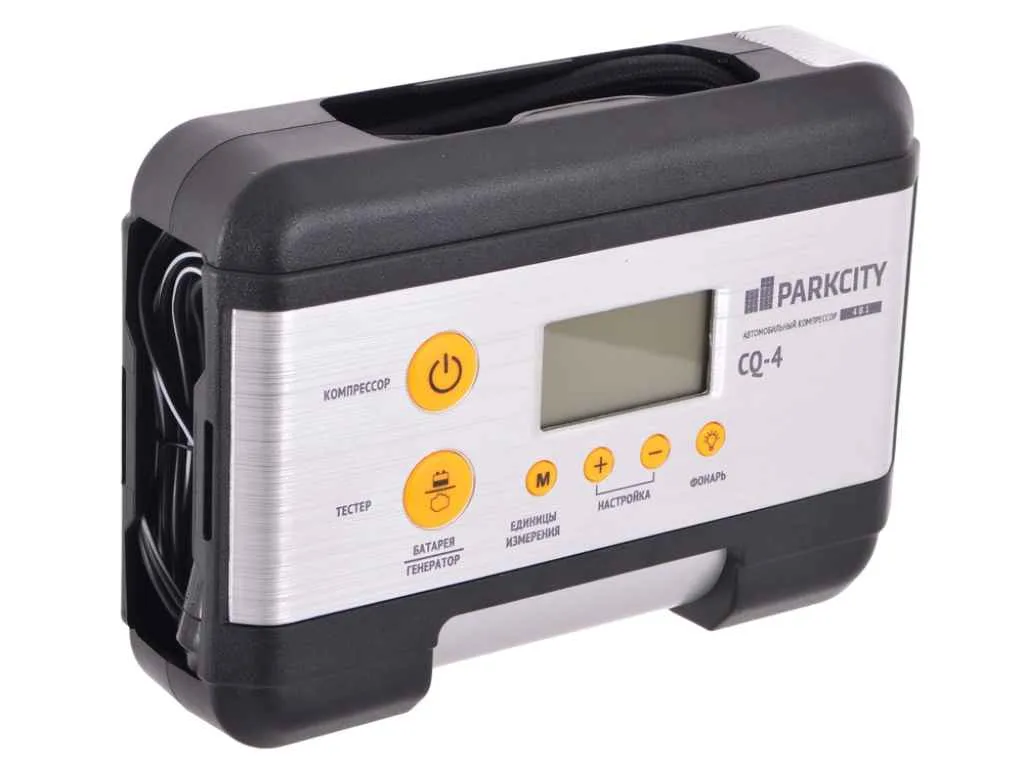 ParkCity CQ-4
