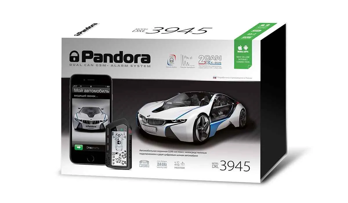 А/с Pandora DXL 3945