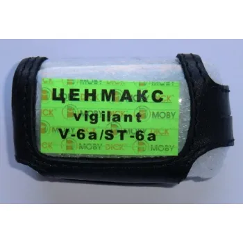 ЦЕНМАКС V-6/ST-6А.кобура