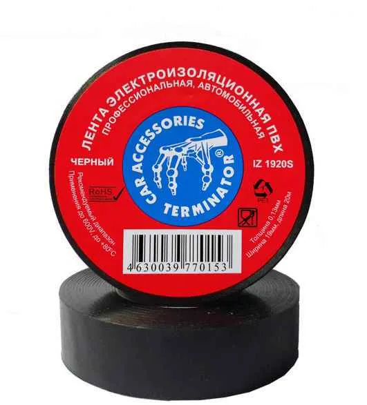Изолента Terminator IZ 1920S