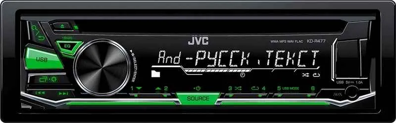 А/м JVC KD-R477