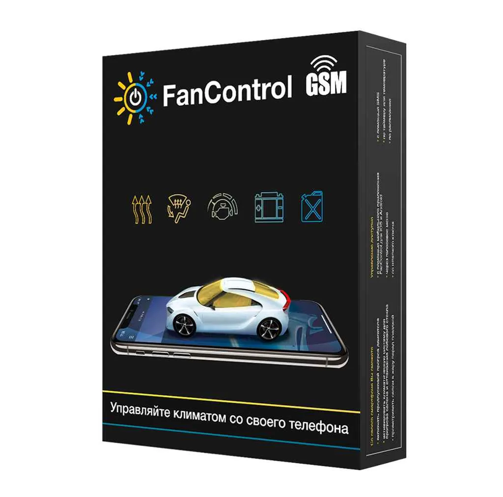TEC Система управления климатом FanControl-GSM