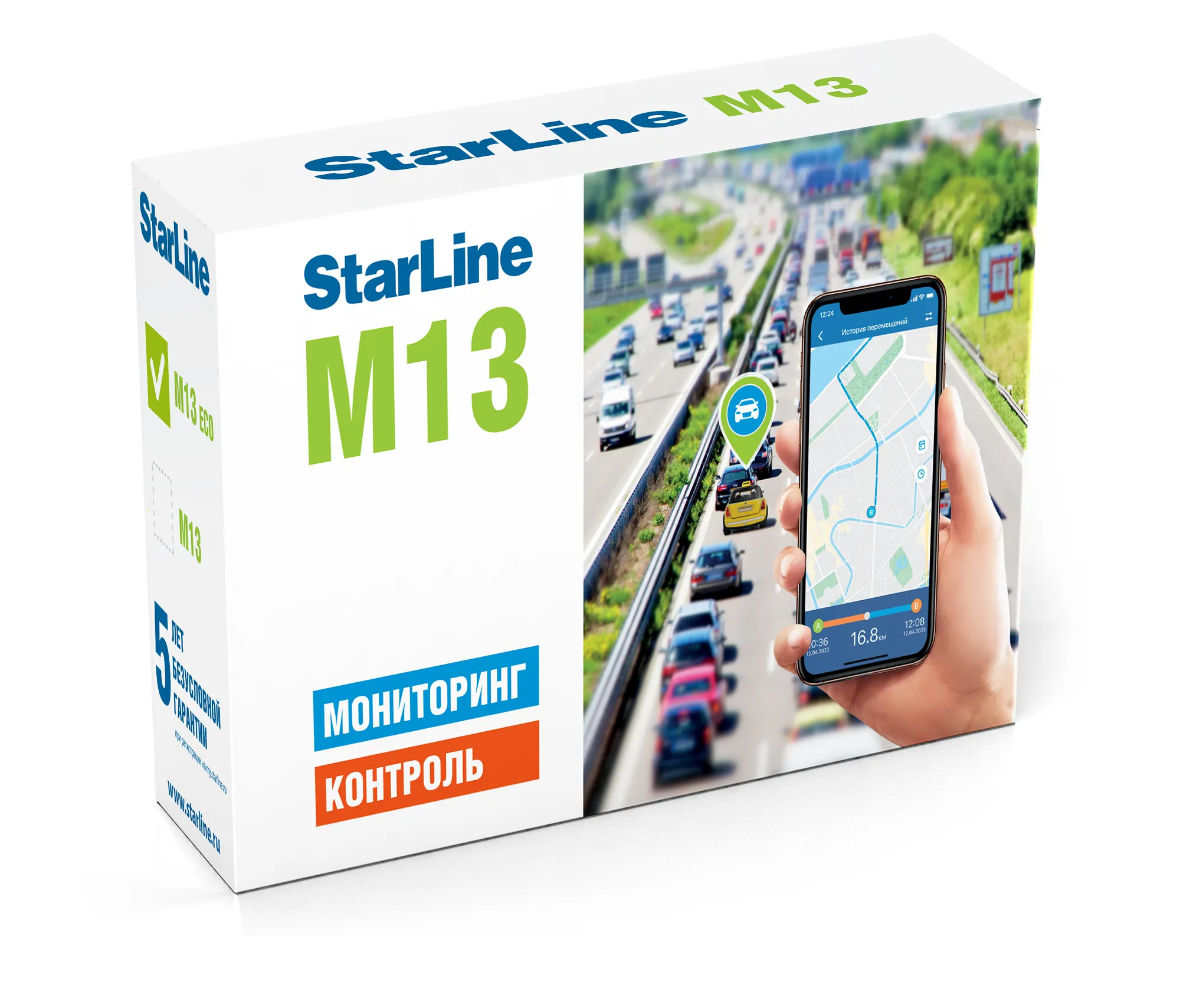 StarLine M13 ECO