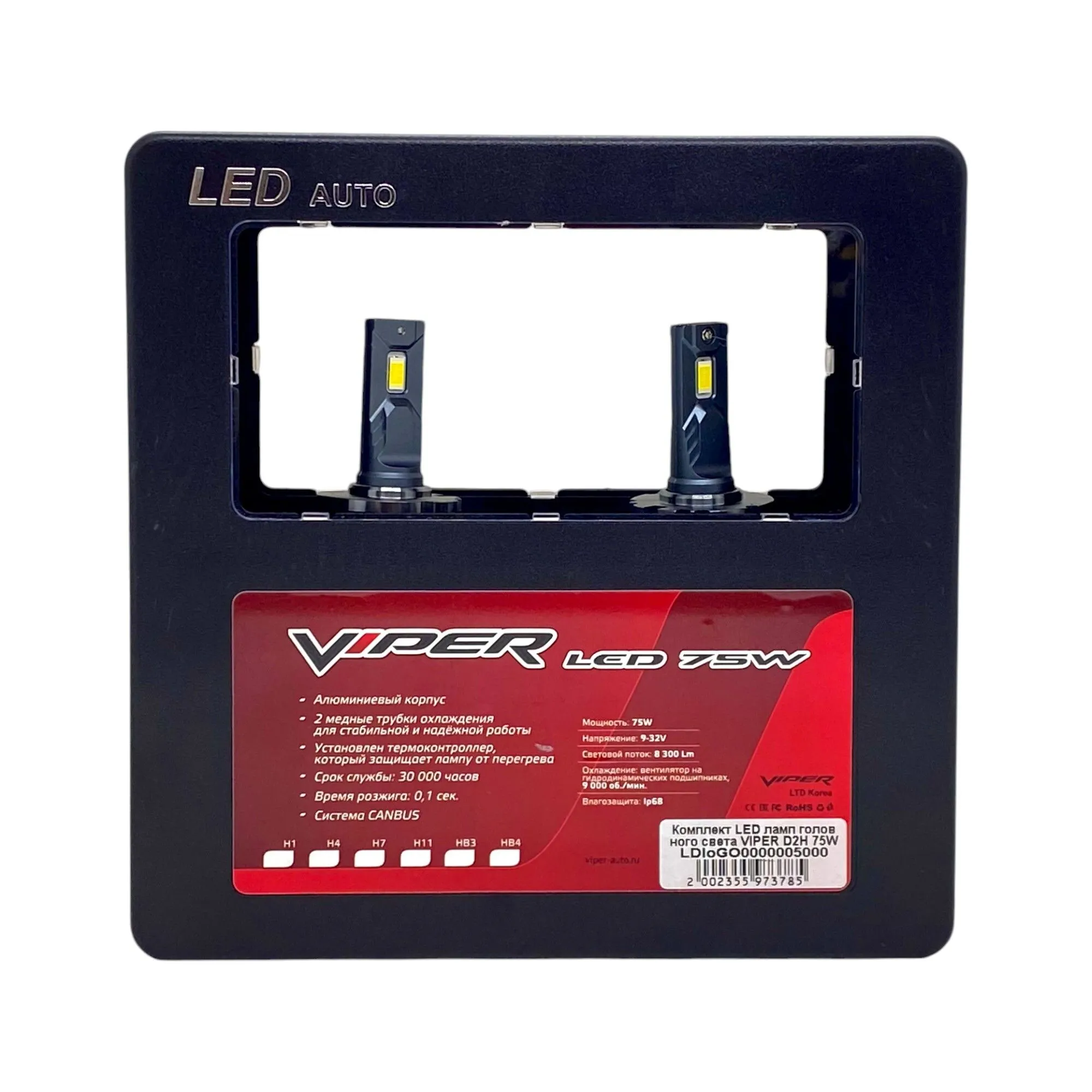 VIPER D2H 75W лампы LED головного света