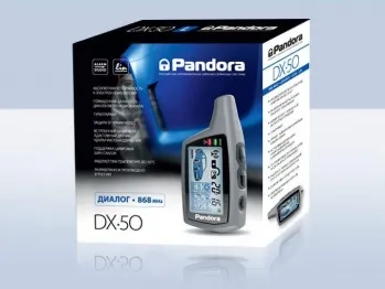 А/с Pandora DX 50