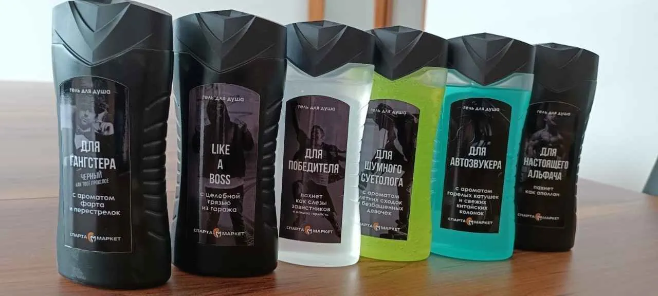 Гель для душа 