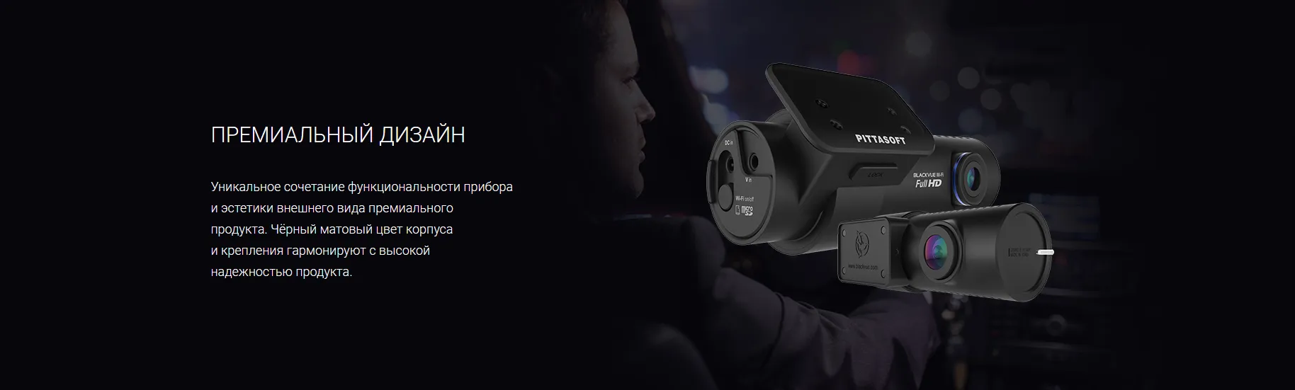 BlackVue DR650S-2CH(2).png