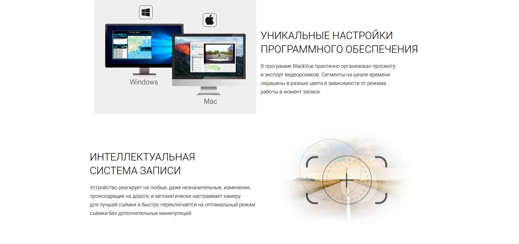 Blackvue DR650S-2CH Truck(5).png