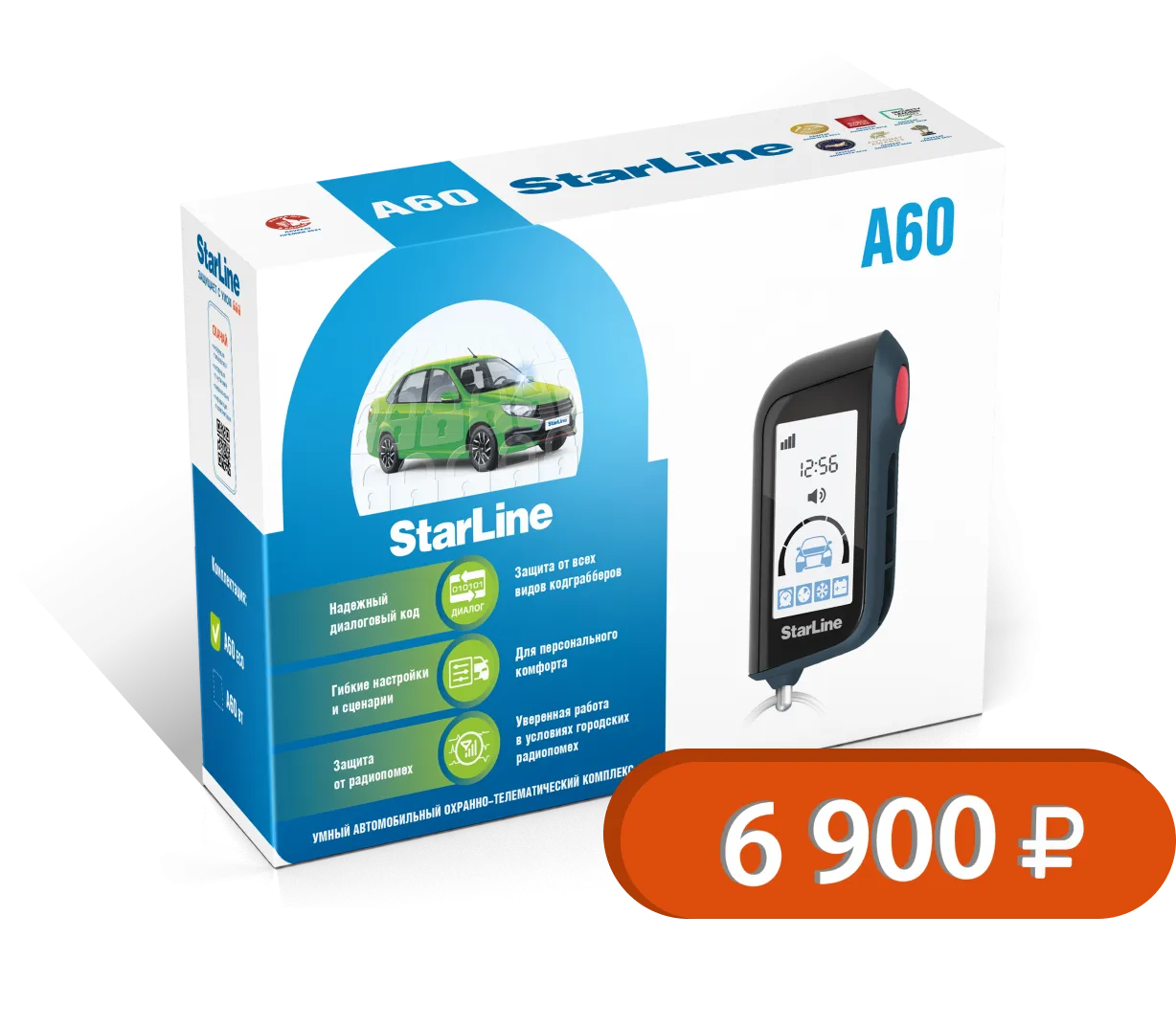 A60 Рекомендованная розничная стоимость на момент публикации