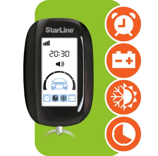 Эргономичный брелок