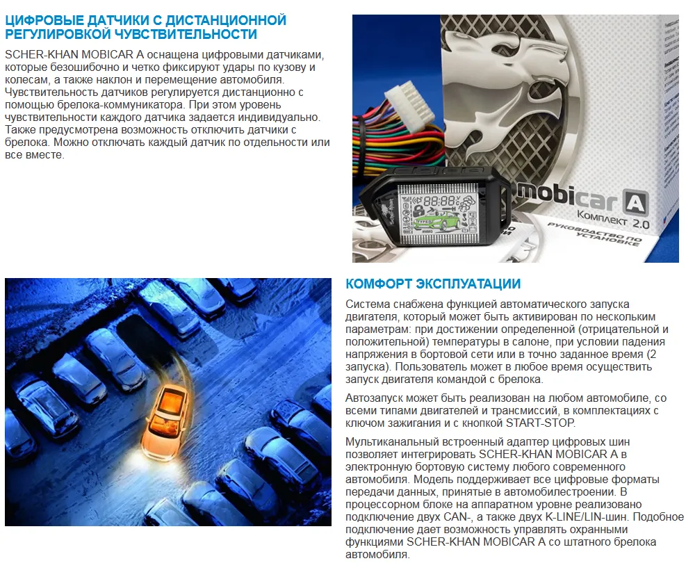 SCHER-KHAN MOBICAR A(1).png