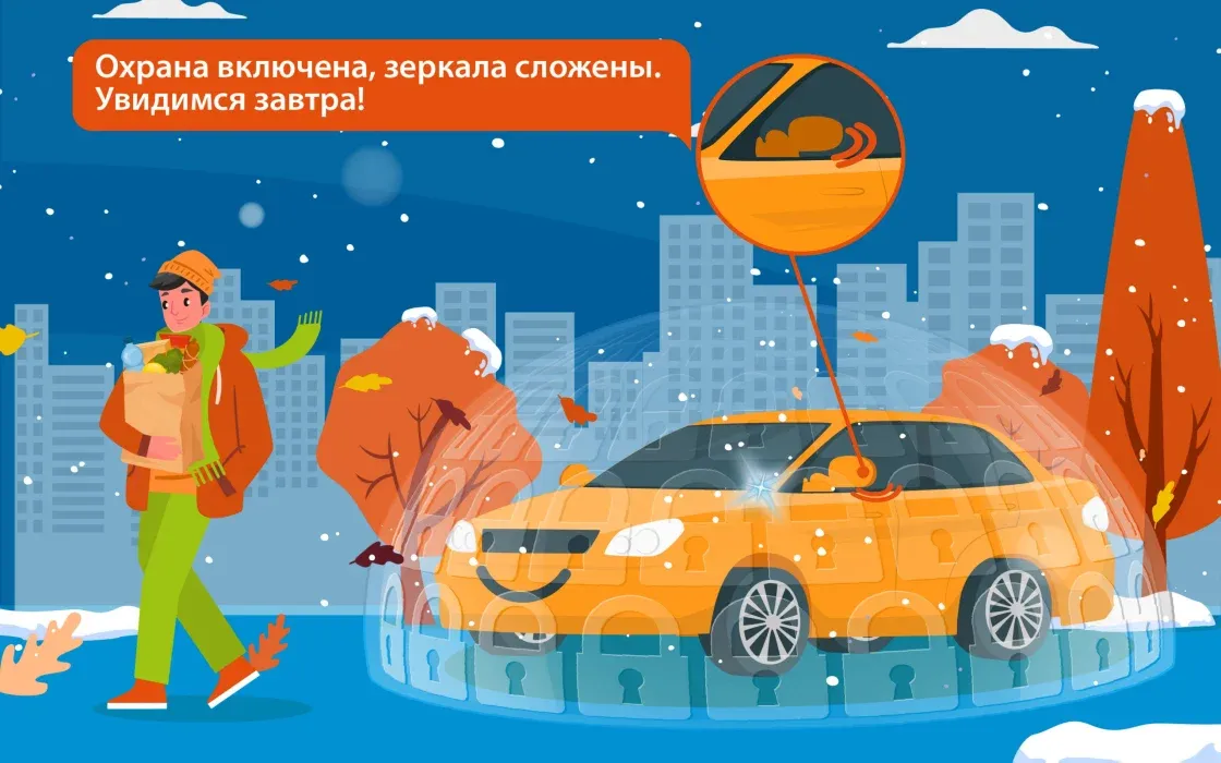 Гибкие настройки сценариев