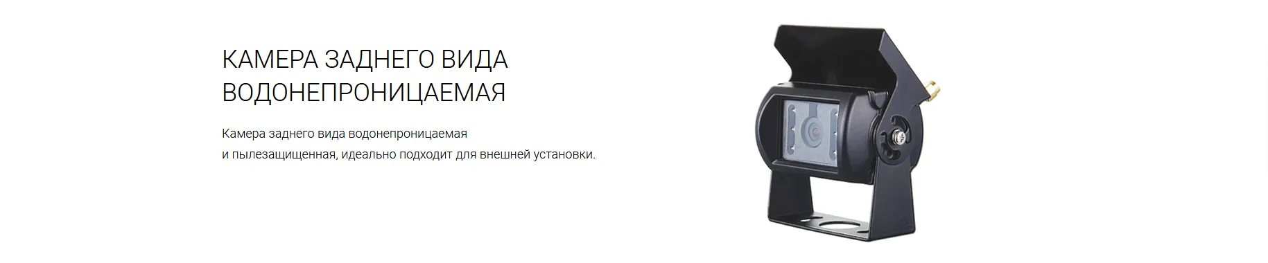 Blackvue DR650S-2CH Truck(4).png