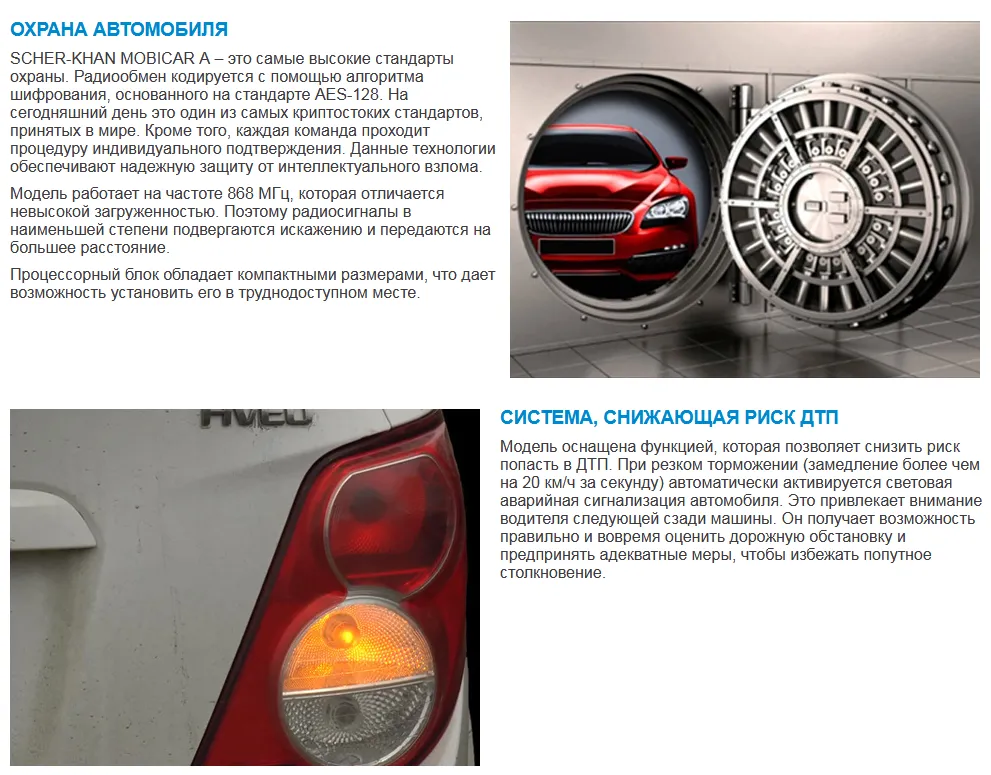 SCHER-KHAN MOBICAR A.png