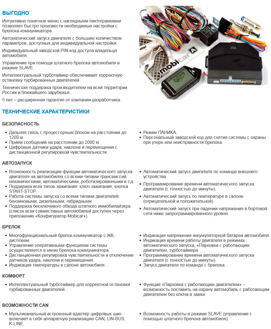 SCHER-KHAN MOBICAR A(2).png