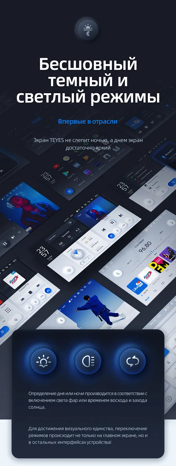 Магнитола Teyes X1 WI-FI 10.2" 2/32Гб (Android 10, WiFi, DSP, IPS)