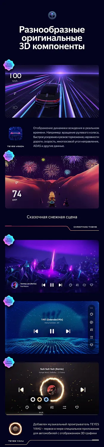 Магнитола Teyes CC3 2К 9.5" 4/64Гб (Android 10, 4G, DSP, QLed)