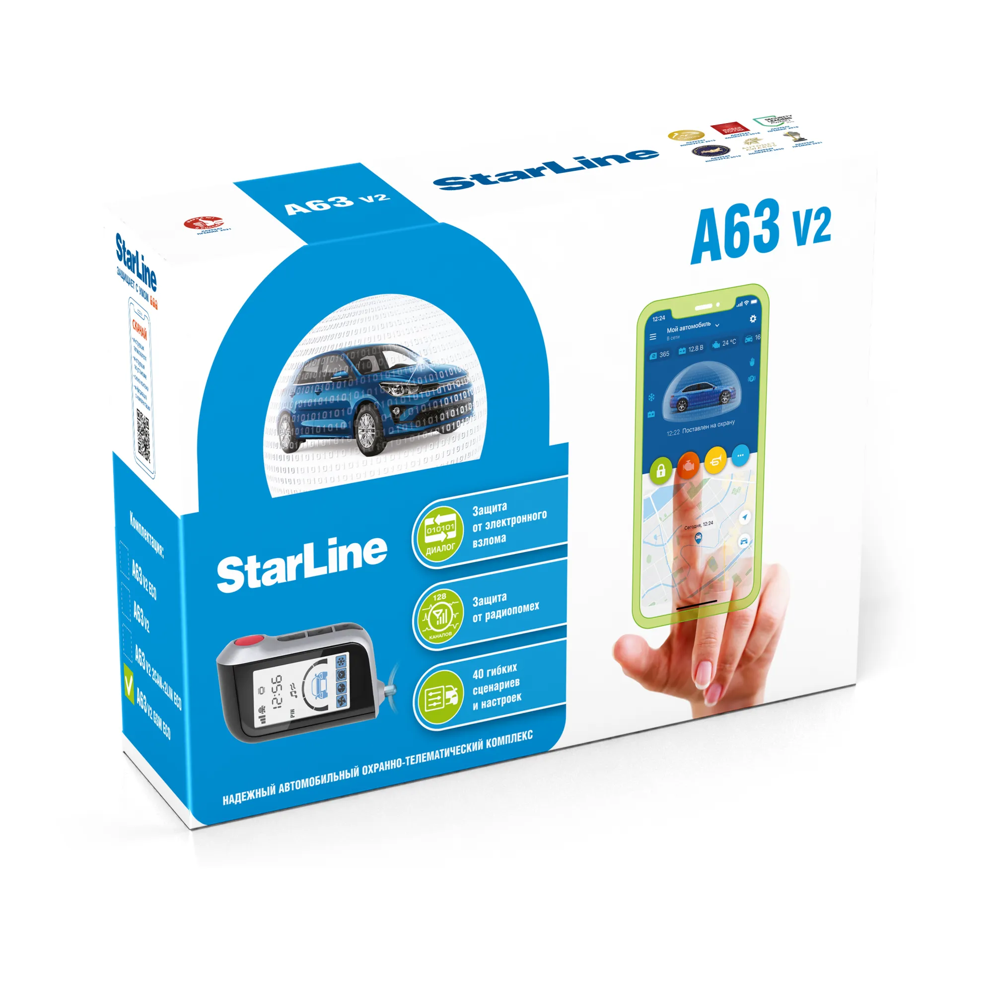 StarLine A63 V2 GSM ECO