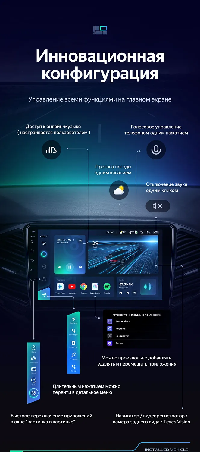 Магнитола Teyes CC3 9" 4/32Гб (Android 10, 4G, DSP, QLed)