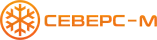 Северс-М